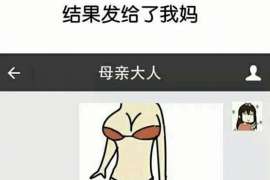 靖边专业寻人公司